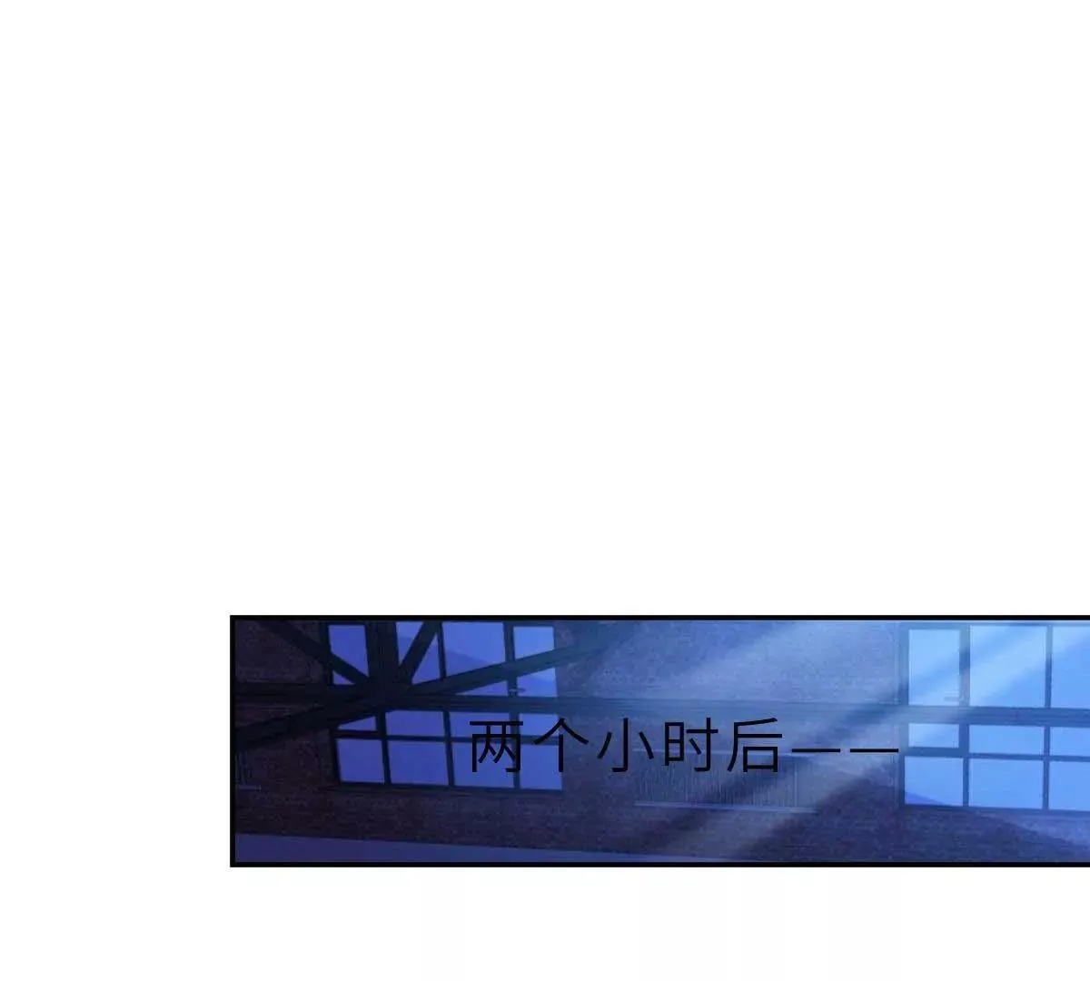 第44话 深夜的亲亲 第47页