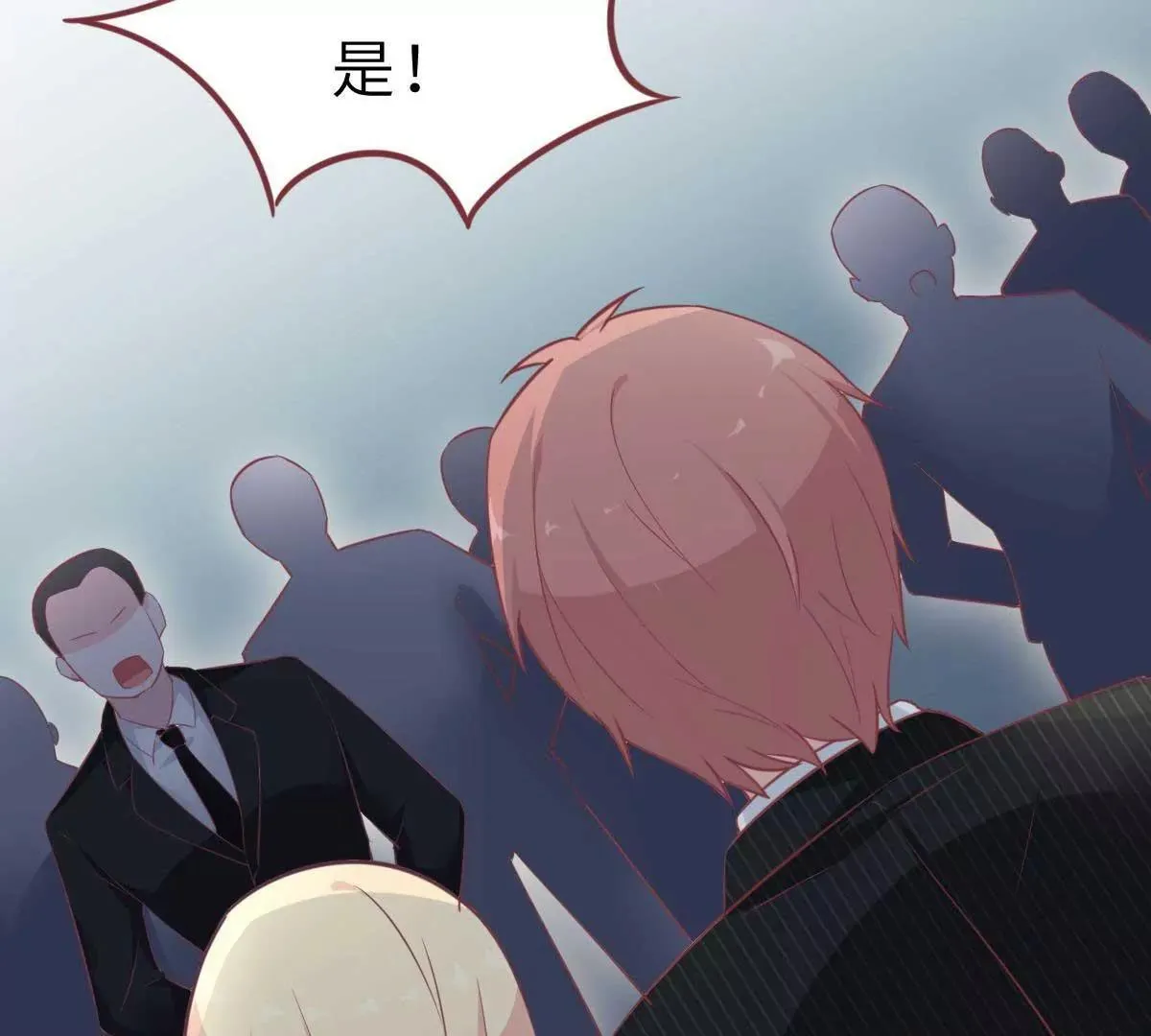 第44话 深夜的亲亲 第51页