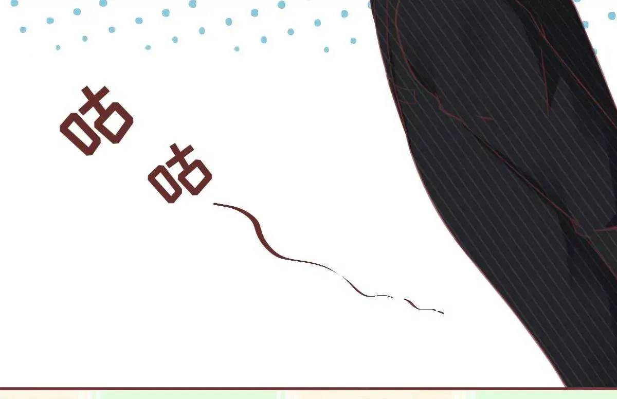 第44话 深夜的亲亲 第62页