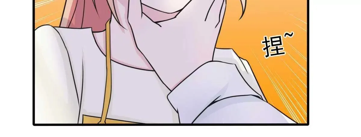 第45话 小陆出息了 第36页