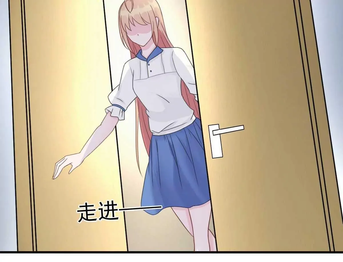 第45话 小陆出息了 第48页