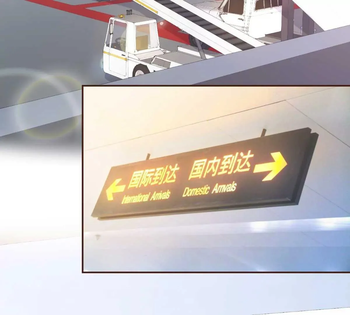第46话 灰姑娘与恶毒前妻 第4页