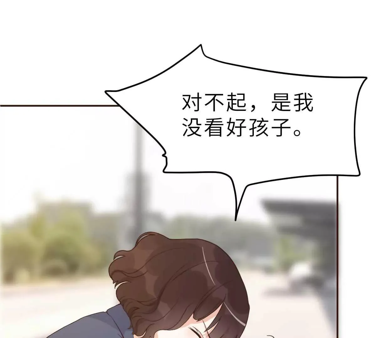 第46话 灰姑娘与恶毒前妻 第14页