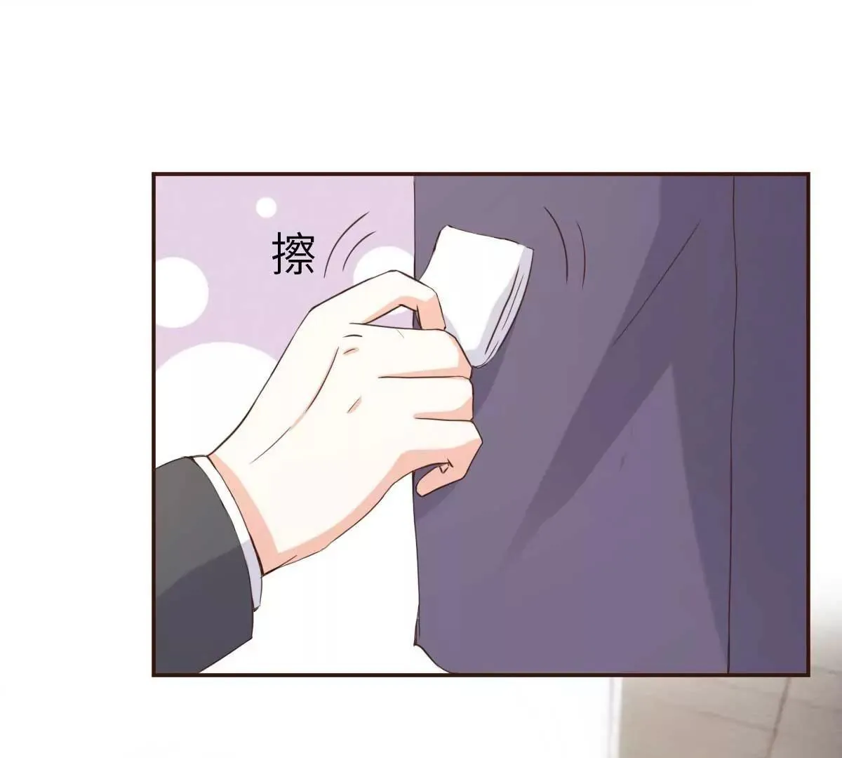 第46话 灰姑娘与恶毒前妻 第16页
