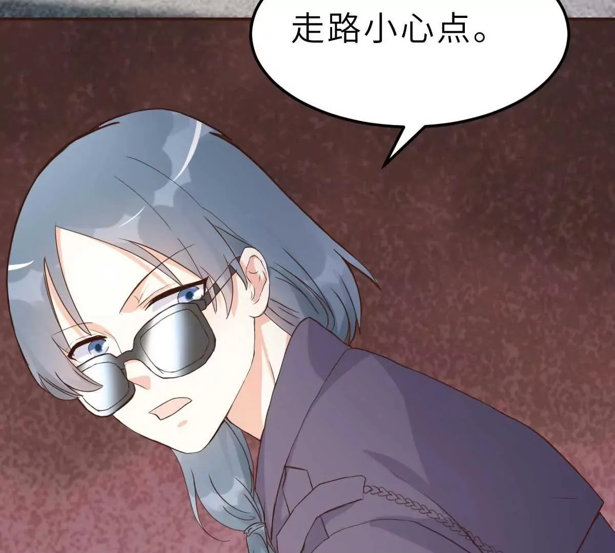 第46话 灰姑娘与恶毒前妻 第20页