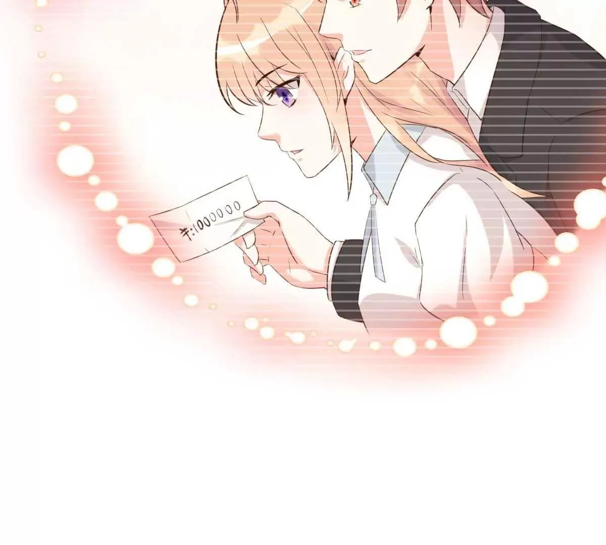 第46话 灰姑娘与恶毒前妻 第38页