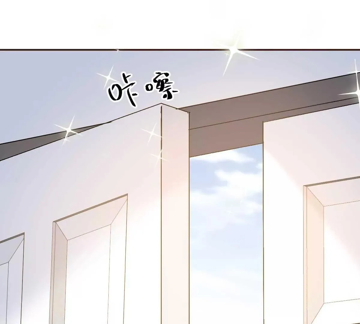 第46话 灰姑娘与恶毒前妻 第46页