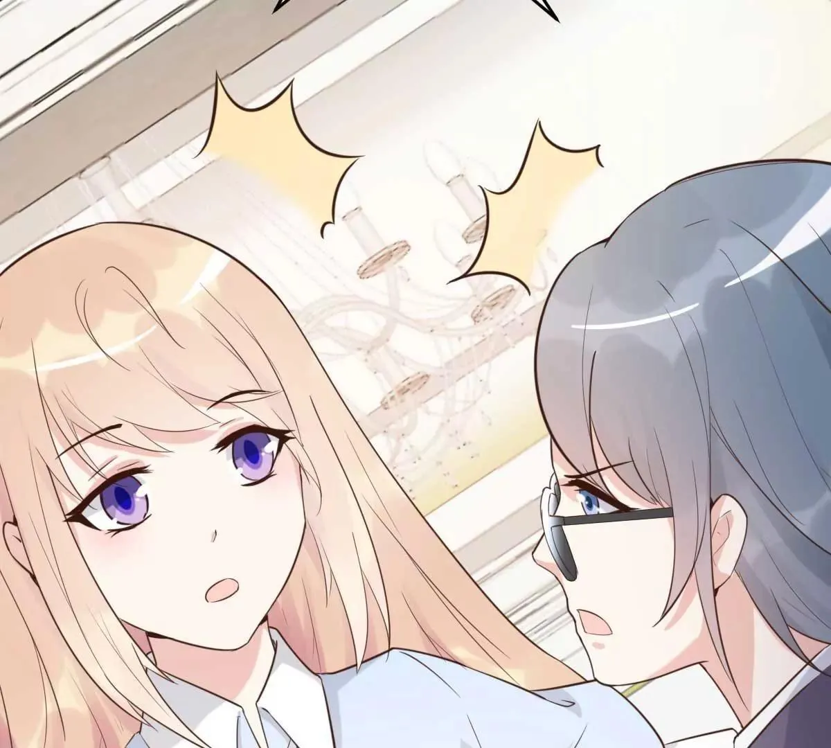 第46话 灰姑娘与恶毒前妻 第48页