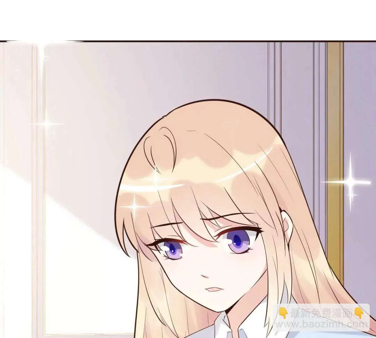 第46话 灰姑娘与恶毒前妻 第76页