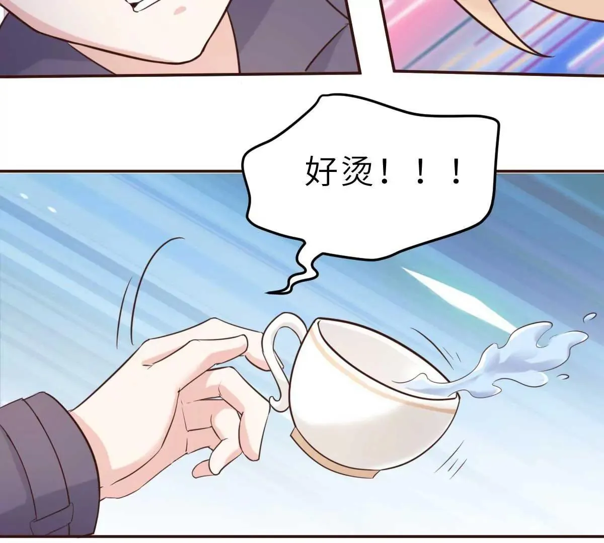 第46话 灰姑娘与恶毒前妻 第86页