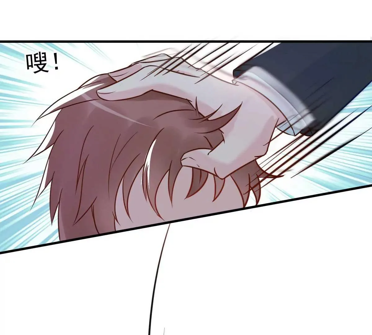 第46话 灰姑娘与恶毒前妻 第96页