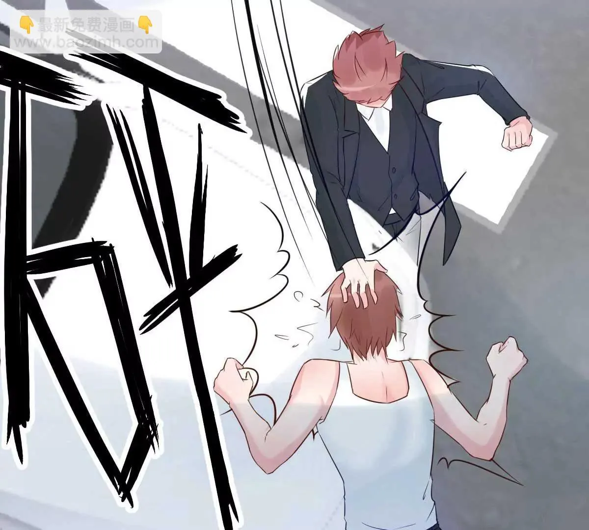 第46话 灰姑娘与恶毒前妻 第98页
