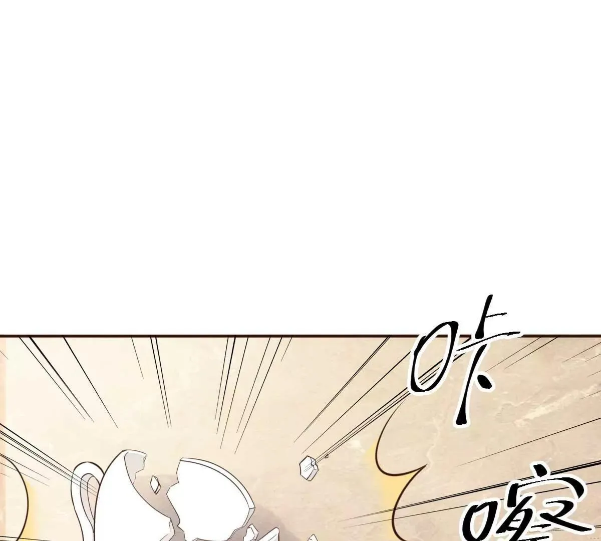 第47话 原来不是亲生的 第3页