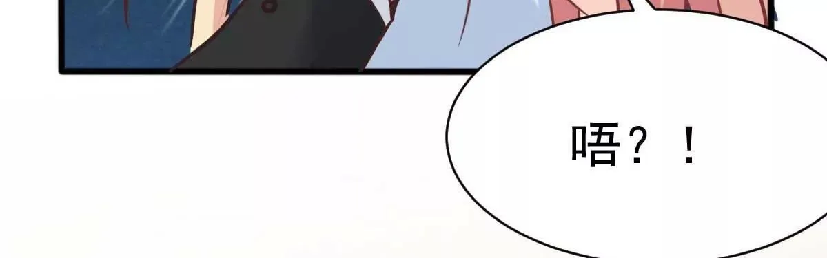 第47话 原来不是亲生的 第35页
