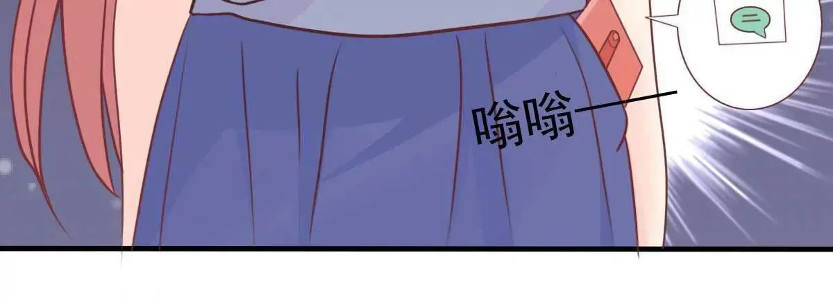 第48话 乔溪的身世 第21页