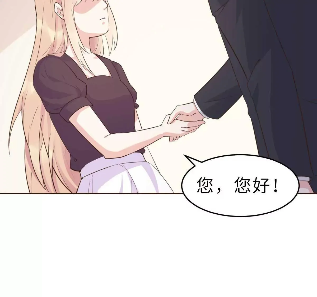第48话 乔溪的身世 第63页