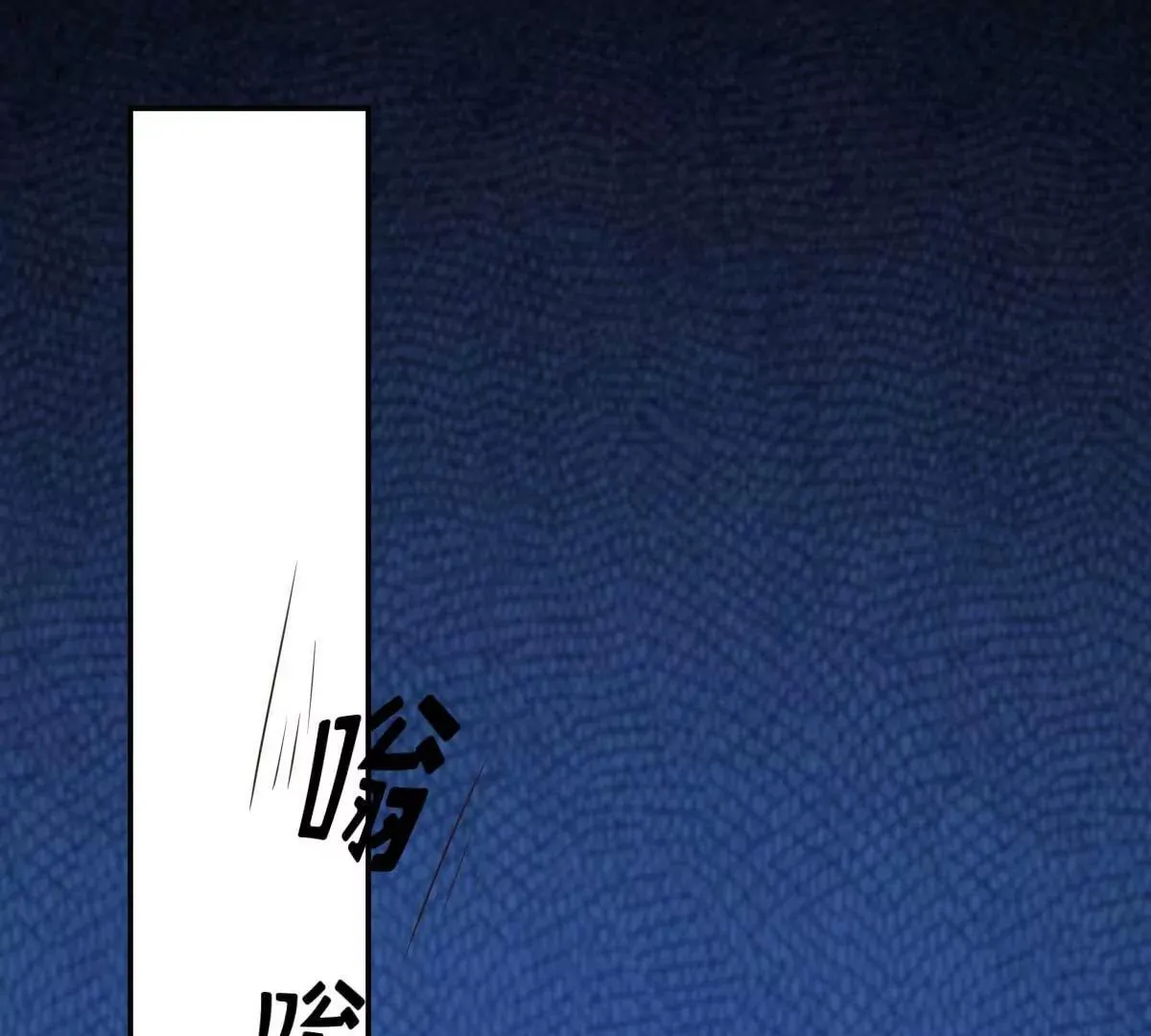 第48话 乔溪的身世 第80页
