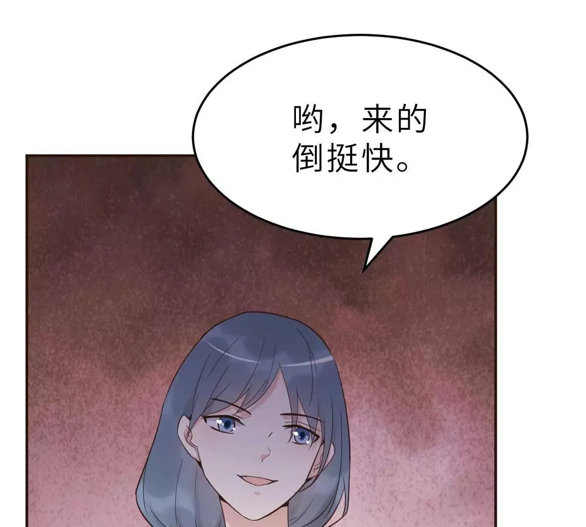 第49话 不要离开我 第7页