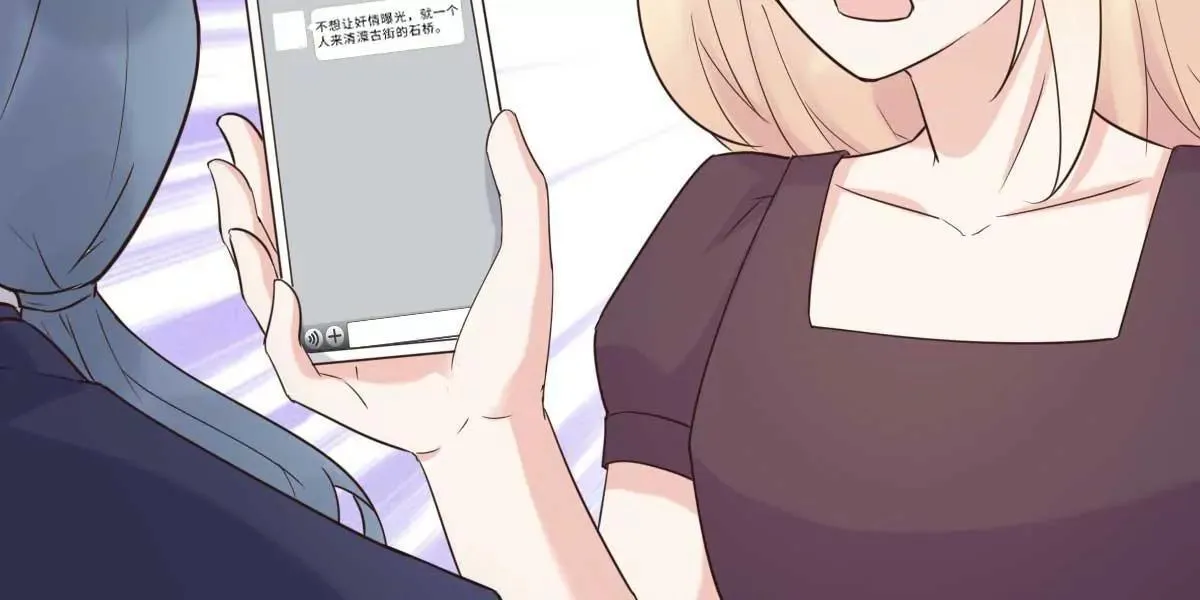 第49话 不要离开我 第10页