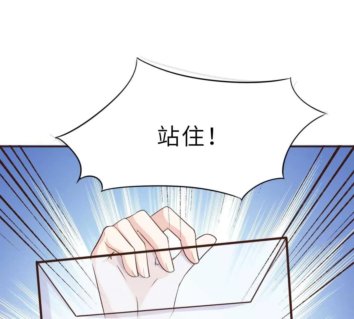 第49话 不要离开我 第16页