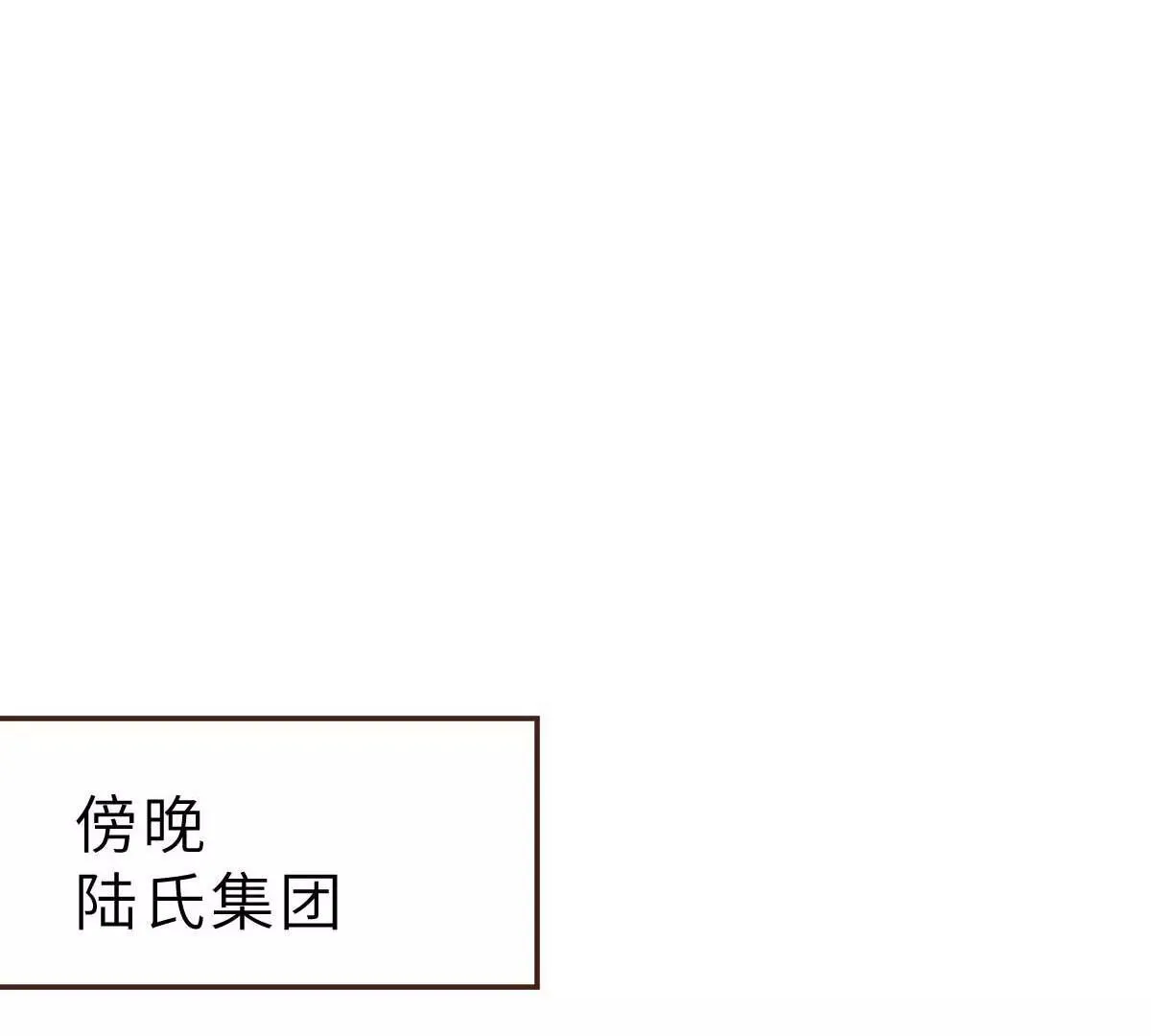 第49话 不要离开我 第31页