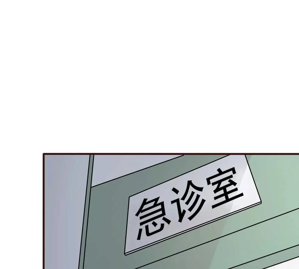 第49话 不要离开我 第48页