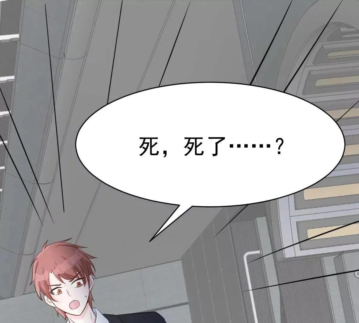 第49话 不要离开我 第54页