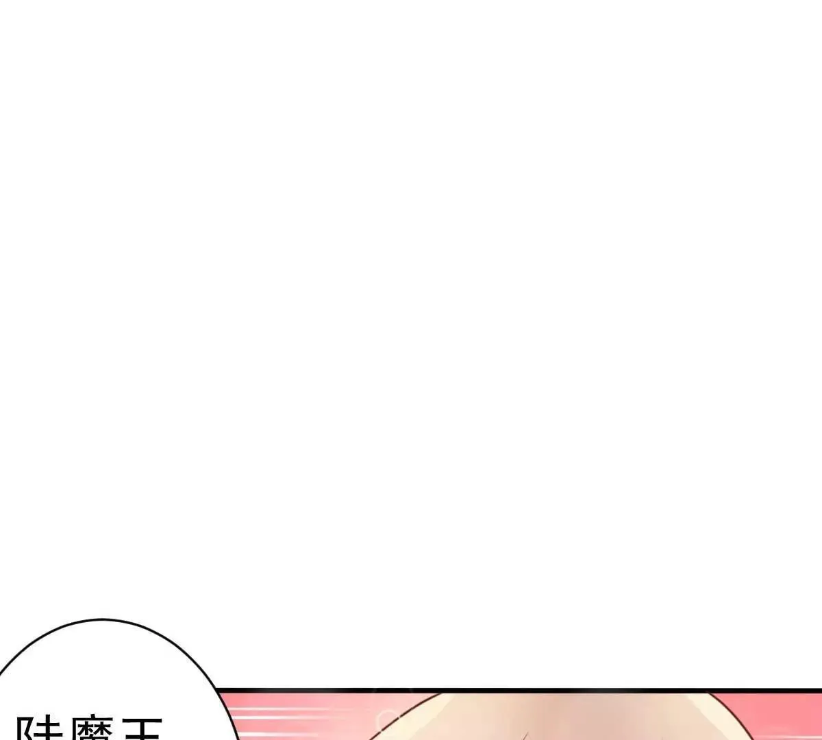 第49话 不要离开我 第60页