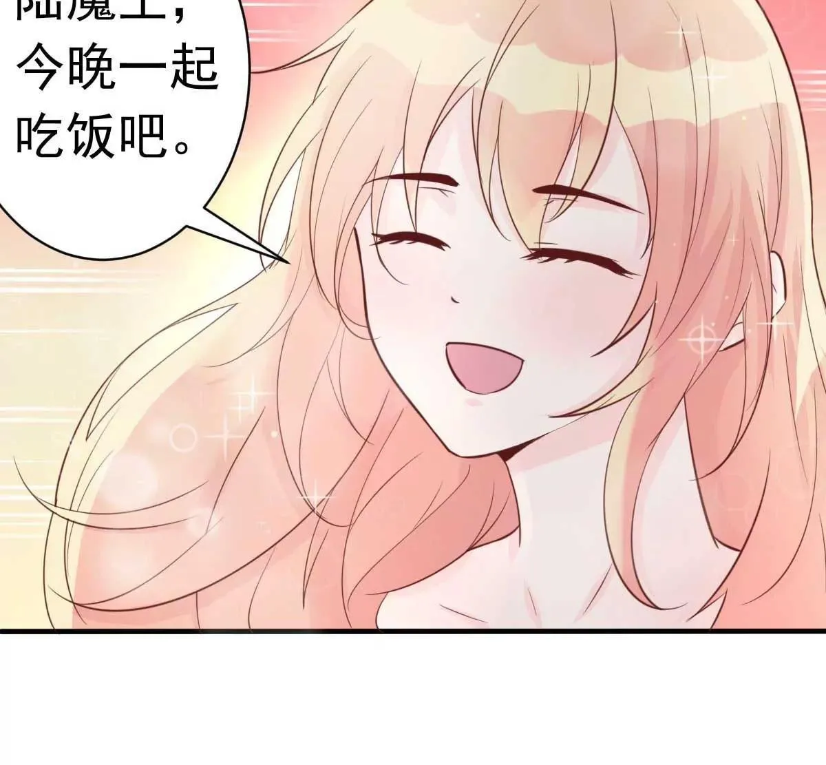 第49话 不要离开我 第61页