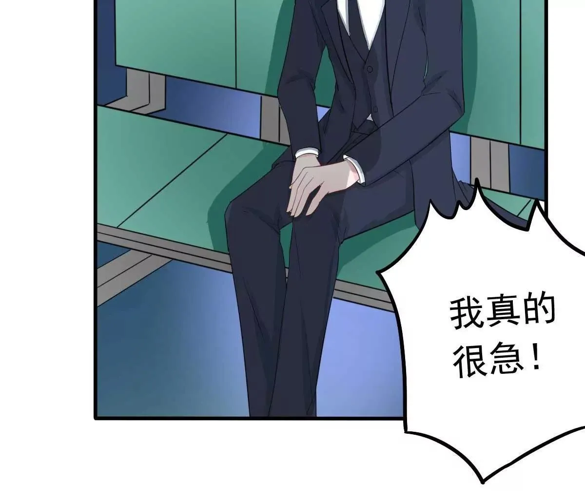第49话 不要离开我 第63页