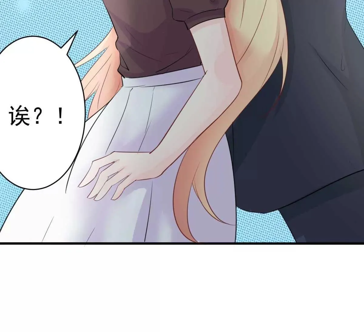 第49话 不要离开我 第73页