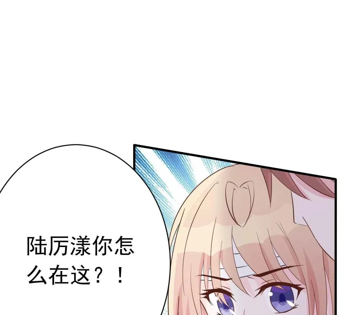 第49话 不要离开我 第74页