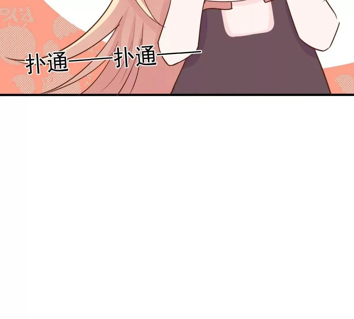 第49话 不要离开我 第82页
