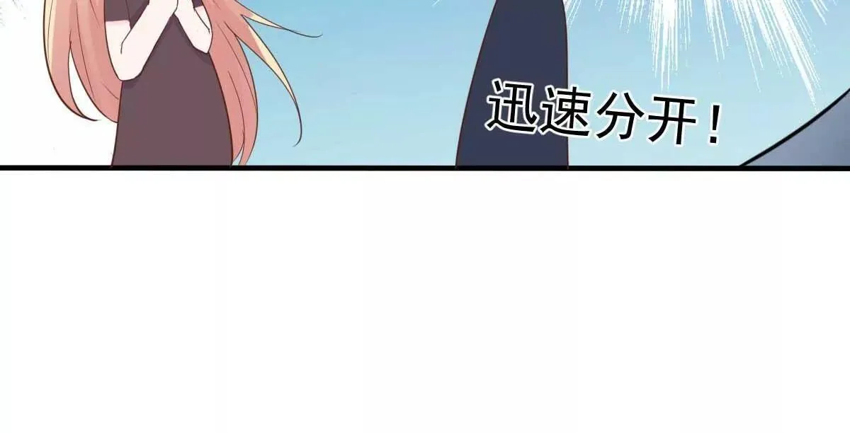 第50话 我对女人毫无兴趣 第6页