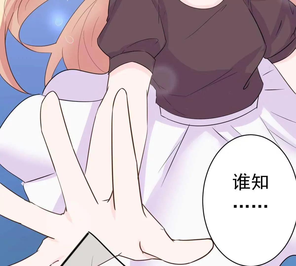 第50话 我对女人毫无兴趣 第13页