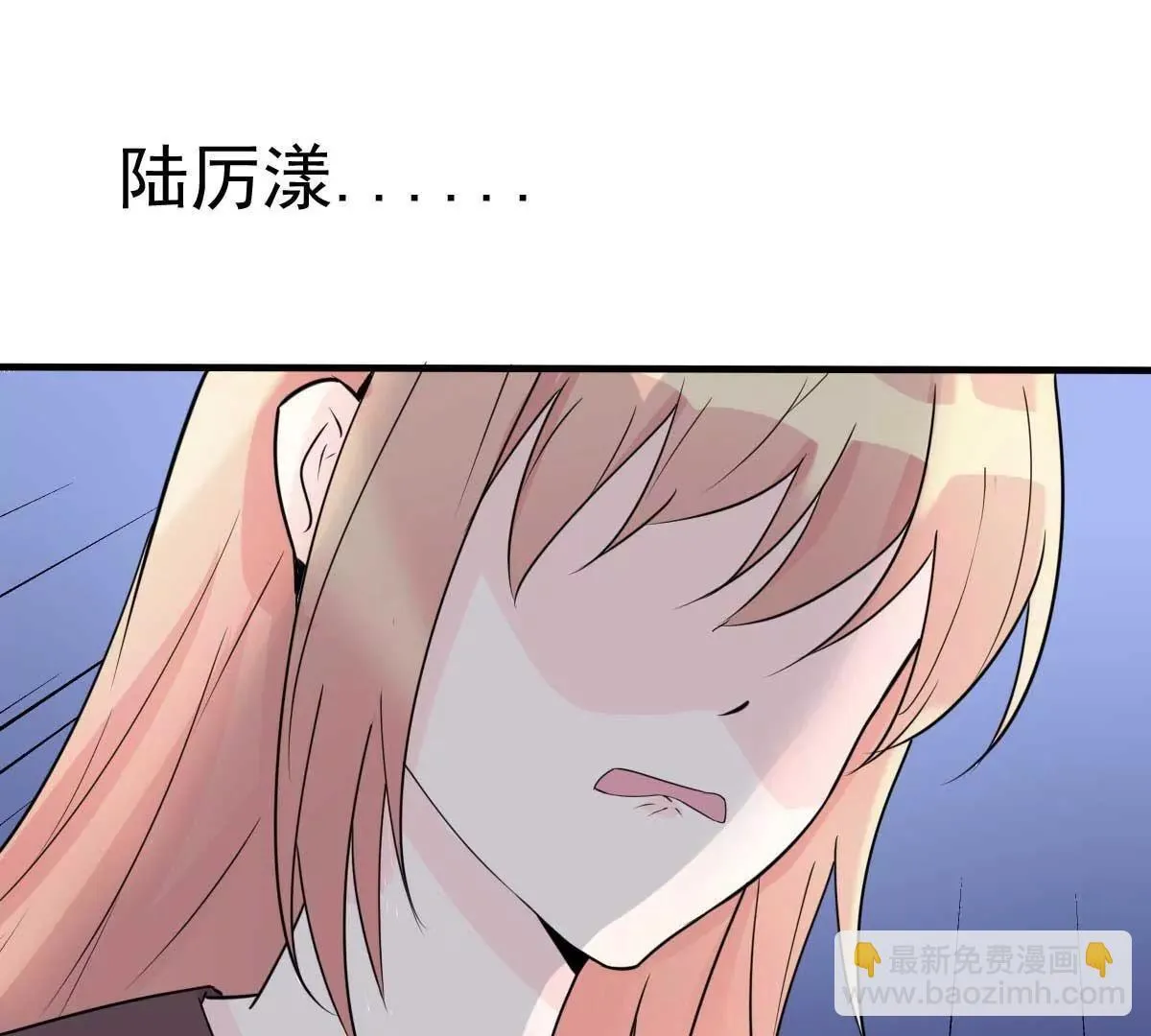 第50话 我对女人毫无兴趣 第23页
