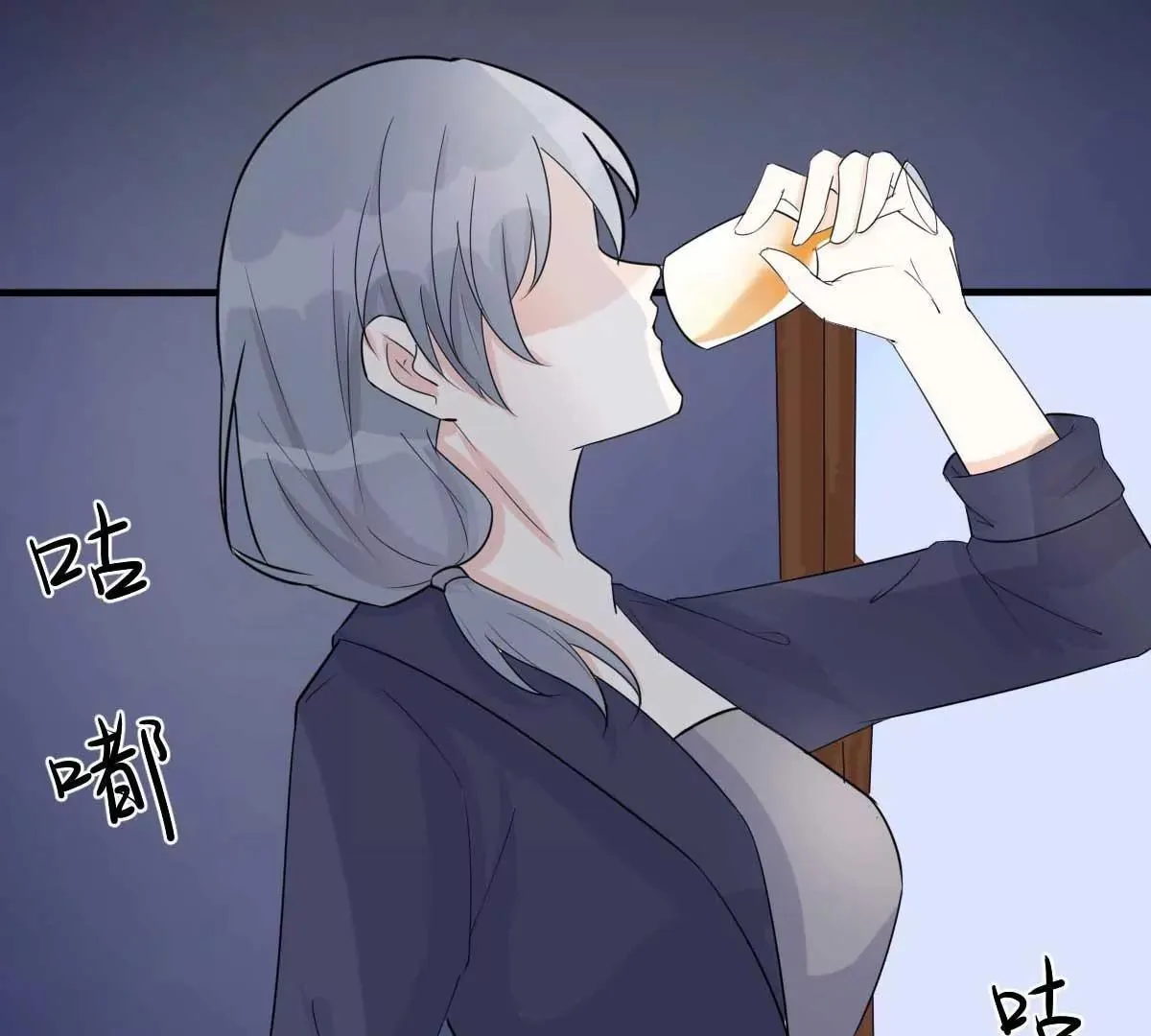 第50话 我对女人毫无兴趣 第28页