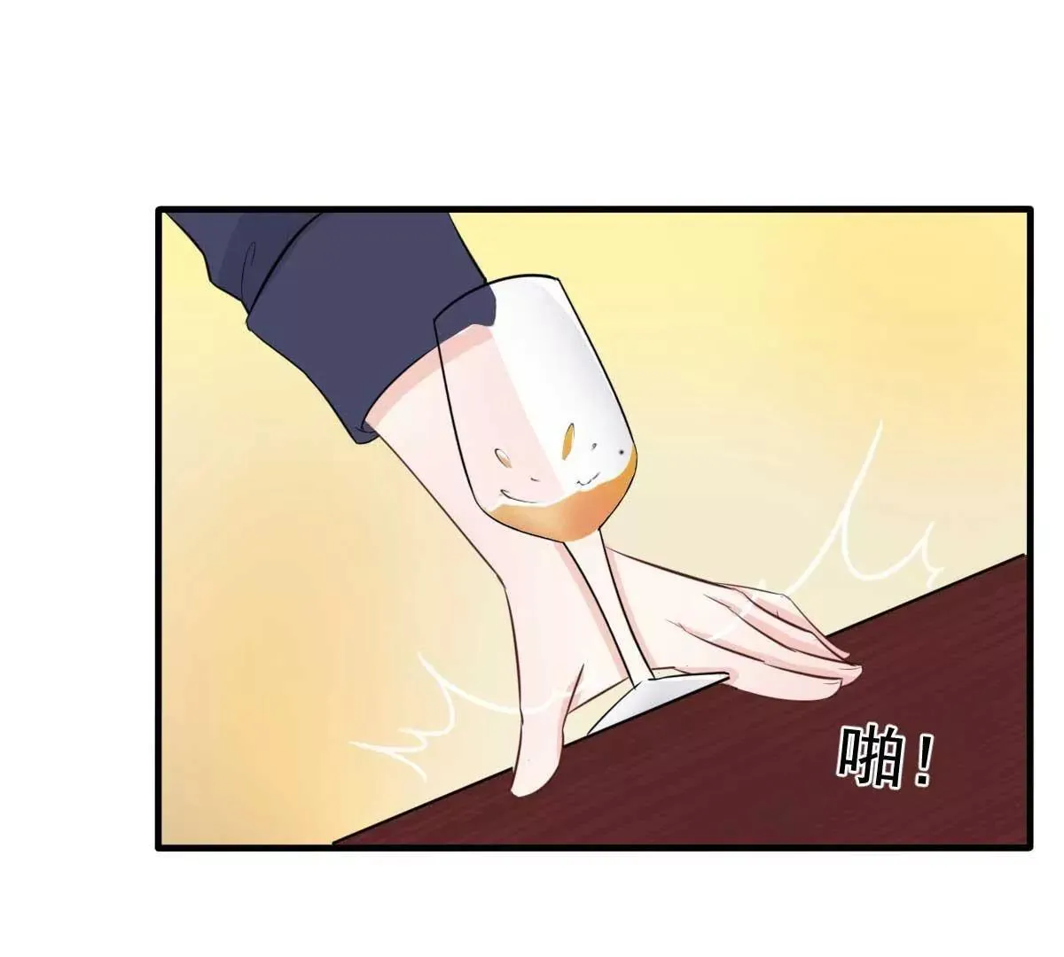 第50话 我对女人毫无兴趣 第30页