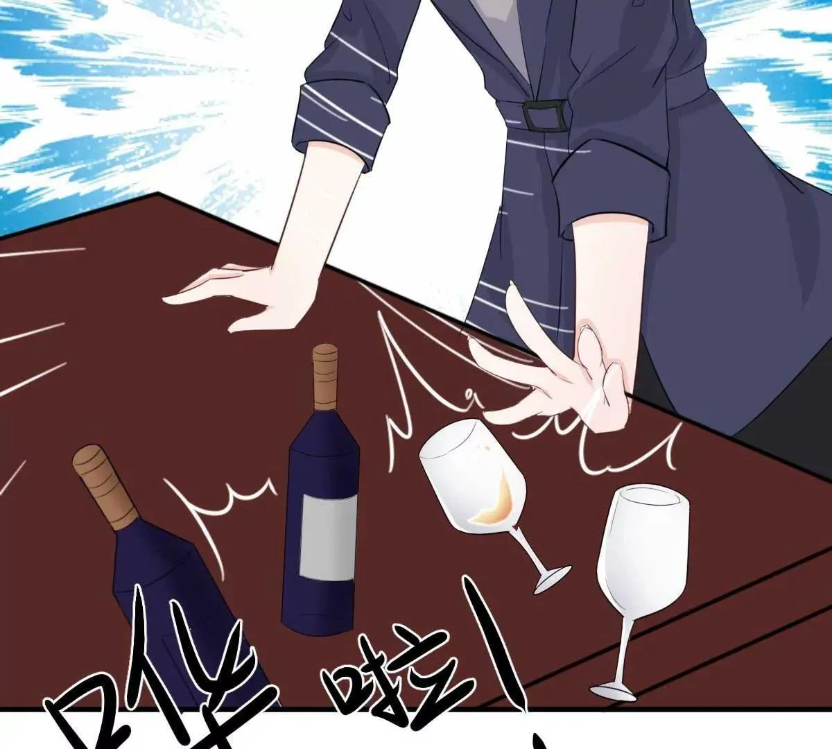 第50话 我对女人毫无兴趣 第36页