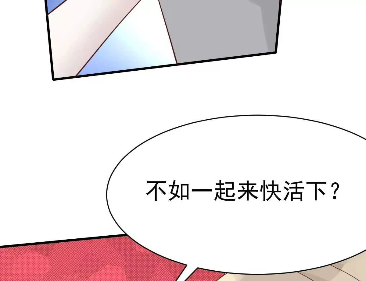 第50话 我对女人毫无兴趣 第43页