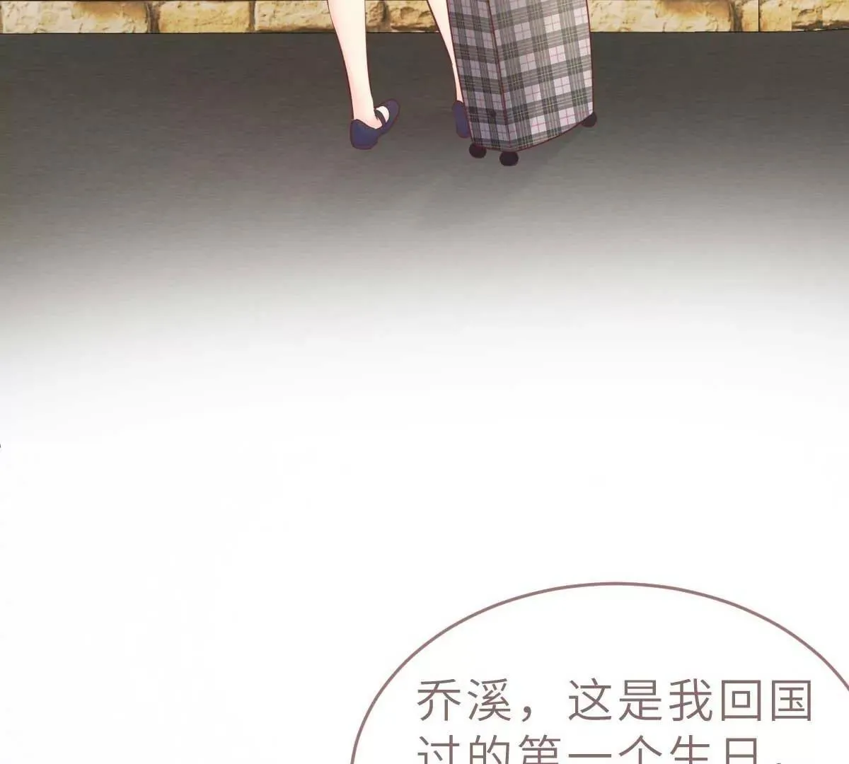 第50话 我对女人毫无兴趣 第60页