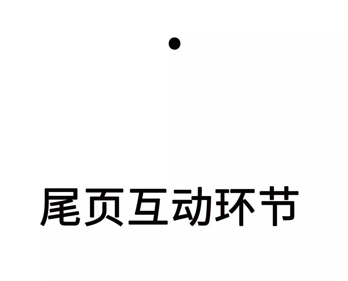 第50话 我对女人毫无兴趣 第100页