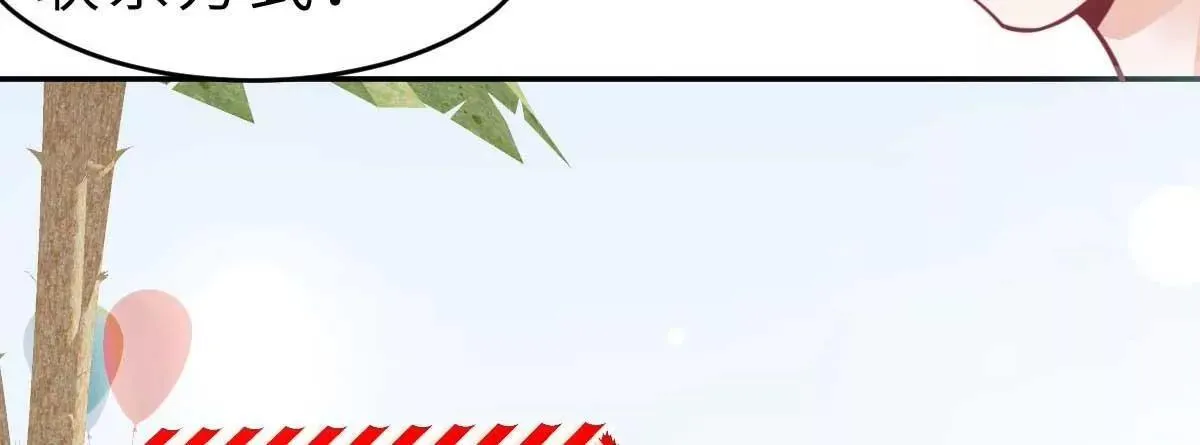 第51话 人工呼吸 第7页