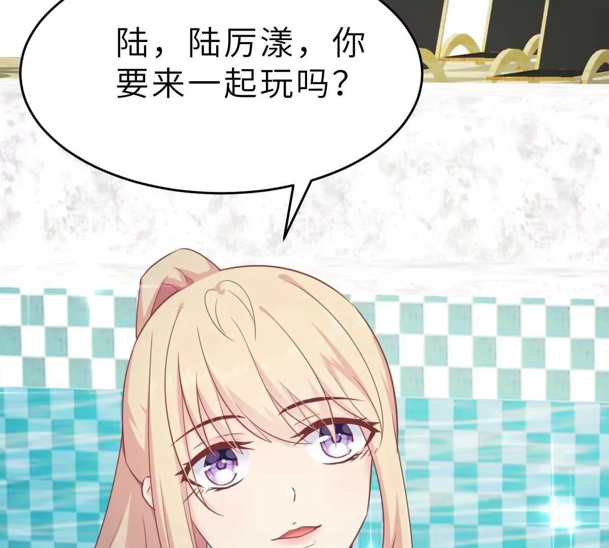 第51话 人工呼吸 第12页