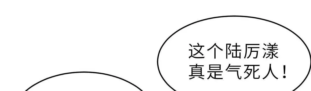 第51话 人工呼吸 第15页