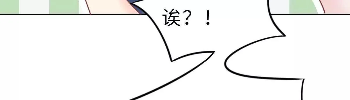第51话 人工呼吸 第20页
