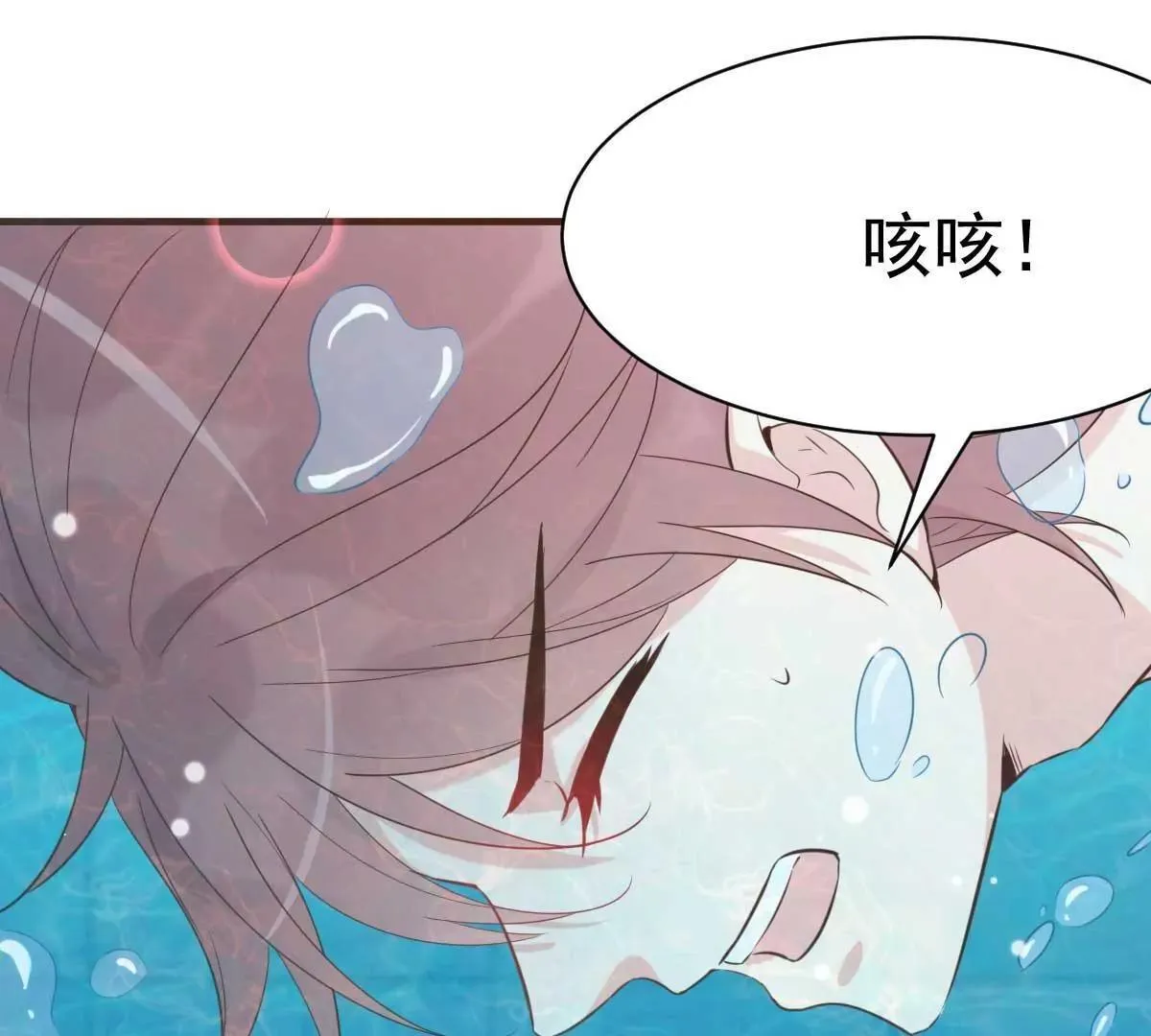 第51话 人工呼吸 第35页