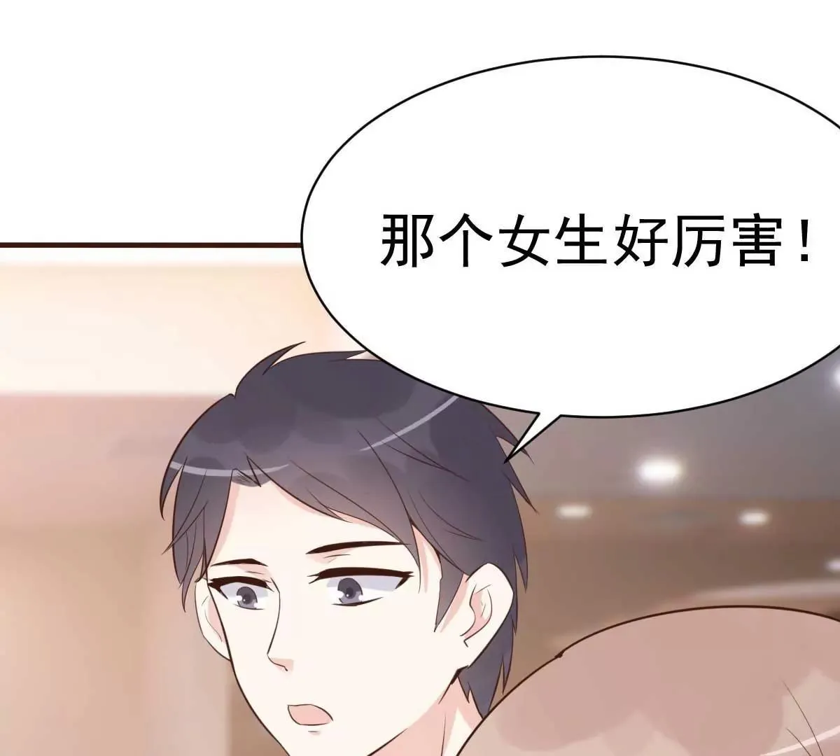 第51话 人工呼吸 第48页