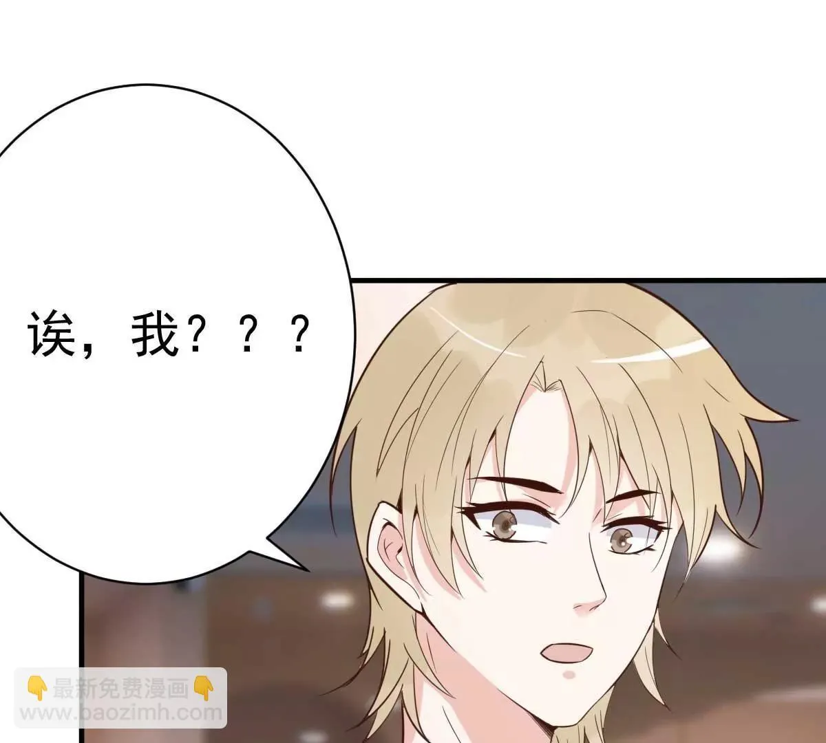 第51话 人工呼吸 第59页