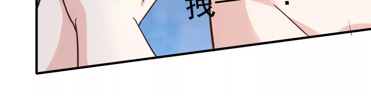 第51话 人工呼吸 第61页